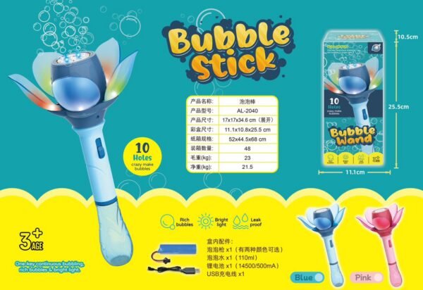 -OoiC8M3VGELPT0nouti Lotus Bubble Wand
