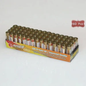 -MVtRJ2upinZlpXB-rQ0 (1) Mahabali Cell (60 Pcs)