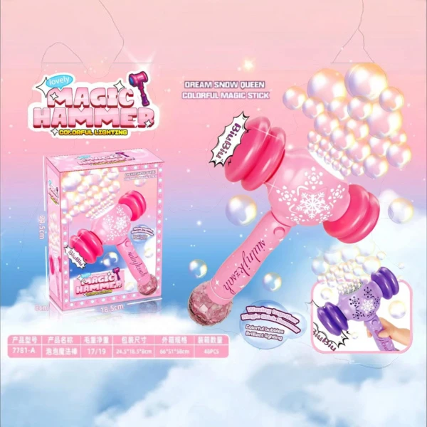 -Oe2SHN79cgpSw4sDmcU Hammer Bubble Gun